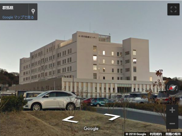 国立病院機構 渋川医療センター　渋川市